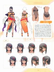 Rule 34 | 1girl, ass, backless dress, backless outfit, bare shoulders, beatrice irma, black hair, bridal gauntlets, butt crack, character sheet, concept art, dark skin, dress, elf, expressions, green eyes, happy, highres, japanese clothes, leotard, multicolored hair, pointy ears, red hair, ribbon, sad, shining (series), shining resonance, simple background, smile, tony taka, weapon
