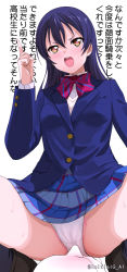 Rule 34 | 1girl, a1 (initial-g), blazer, blue hair, blush, bow, bowtie, commentary request, faceless, faceless male, girl on top, hair between eyes, heart, heart-shaped pupils, index finger raised, jacket, long hair, long sleeves, love live!, love live! school idol project, open mouth, otonokizaka school uniform, panties, partially translated, pointing, pointing up, red neckwear, school uniform, simple background, sitting, sitting on face, sitting on person, solo focus, sonoda umi, spread legs, striped bow, striped bowtie, striped clothes, striped neckwear, sweat, symbol-shaped pupils, translation request, underwear, v-shaped eyebrows, white panties, yellow eyes