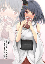 Rule 34 | 1girl, aga marino, bare shoulders, black hair, blush, box, breasts, chocolate, detached sleeves, gift, gift box, hair ornament, headgear, kantai collection, looking at viewer, medium breasts, nontraditional miko, obi, red eyes, sash, short hair, solo, text focus, valentine, wide sleeves, yamashiro (kancolle)