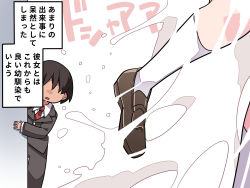 Rule 34 | 1boy, 1girl, black eyes, black hair, brown hair, buttons, excessive pussy juice, faceless, faceless male, hammer (sunset beach), highres, long sleeves, necktie, no eyes, original, skirt, translation request