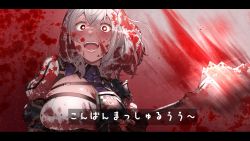 Rule 34 | 1girl, absurdres, blood, blood in hair, blood on clothes, blood on face, blood on hands, bloody weapon, blush, breasts, commentary request, crazy eyes, green eyes, highres, holding, holding weapon, hololive, large breasts, letterboxed, mace, mole, mole on breast, open mouth, shirogane noel, shirogane noel (1st costume), short hair, silver hair, solo, tonarikeru, translation request, upper body, virtual youtuber, weapon, yandere