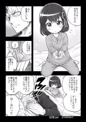 Rule 34 | 10s, 1boy, 1girl, admiral (kancolle), alternate costume, blush, blush stickers, comic, commentary request, flying sweatdrops, greyscale, haguro (kancolle), hair ornament, kantai collection, long sleeves, monochrome, origami, paper crane, short hair, soborou, translation request, twitter username, aged down