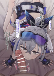 Rule 34 | 1boy, 1girl, all fours, black gloves, black shorts, blue-tinted eyewear, blush, brown eyes, closed mouth, commentary request, crossed bangs, eyewear on head, fingerless gloves, gloves, green pupils, grey hair, hetero, honkai: star rail, honkai (series), paid reward available, penis, penis on face, petite, ponytail, pov, pov crotch, purple-tinted eyewear, rokita, short shorts, shorts, silver wolf (honkai: star rail), sound effects, speech bubble, thigh strap, tinted eyewear, translation request, variant set, veins, veiny penis