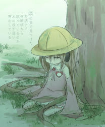 Rule 34 | 1girl, absurdly long hair, bare shoulders, brown hair, closed eyes, closed mouth, collared dress, detached sleeves, dress, hair between eyes, hat, headphones, heart, highres, kindergarten uniform, long hair, neon-tetora, on grass, pink sleeves, school hat, seiza, sitting, sleeveless, sleeveless dress, sleeves past fingers, sleeves past wrists, solo, translation request, tree, tsukuyomi ai, very long hair, voiceroid, yellow hat