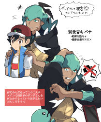 Rule 34 | 2boys, alternate color, ash ketchum, baseball cap, black hair, black hoodie, blue jacket, brown eyes, clenched teeth, closed mouth, commentary request, creatures (company), earrings, flying sweatdrops, game freak, gen 3 pokemon, green eyes, green headband, hat, headband, highres, hood, hood down, hoodie, jacket, jewelry, male focus, multiple boys, nintendo, ou negi, phone, pokemon, pokemon (anime), pokemon (creature), pokemon journeys, raihan (pokemon), red headwear, shirt, short hair, short sleeves, sleeveless, sleeveless jacket, sweat, t-shirt, teeth, translation request, trapinch, white background, white shirt