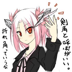 Rule 34 | 1girl, blush, heterochromia, horns, looking at viewer, original, ouka september, pink hair, red-eyes macadamiachoco, red eyes, short hair, simple background, sketch, solo, translation request, white background
