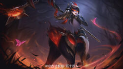 Rule 34 | 1girl, 24a (ershisiai), absurdres, alternate costume, armor, ass, bug, butterfly, centaur, centauroid, deer tail, from behind, helmet, highres, holding, holding staff, holding weapon, insect, league of legends, lillia (league of legends), long hair, looking back, nightbringer lillia, official alternate costume, red eyes, staff, tail, taur, translation request, weapon