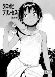 Rule 34 | 1girl, blush, breasts, clothes around waist, comiket 88, greyscale, looking at viewer, medal, monochrome, nipples, original, outdoors, parted lips, see-through, short hair, sky, small breasts, solo, sweat, tan, tank top, tomboy, upper body, wang-pac, wet, wet clothes