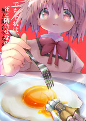 Rule 34 | alternate eye color, blouse, bow, bowtie, breasts, brown corset, brown legwear, bubble skirt, corset, damaged, detached sleeves, egg (food), food, fork, headless, highres, holding, holding fork, hoshikage wataru, japanese text, kaname madoka, large breasts, long sleeves, lying, magical girl, mahou shoujo madoka magica, mini person, minigirl, mitakihara school uniform, on back, open mouth, plate, puffy long sleeves, puffy sleeves, red background, red bow, red bowtie, school uniform, shirt, signature, skirt, smile, striped legwear, sunny side up egg, thighhighs, tomoe mami, translation request, vertical-striped legwear, white shirt, yellow eyes, yellow skirt, zettai ryouiki