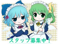 Rule 34 | 2girls, absurdres, apron, blue bow, blue dress, blue eyes, blue hair, bow, cirno, daiyousei, dress, fairy wings, green eyes, green hair, hair bow, hair ribbon, highres, ice, ice wings, long dress, maid, maid headdress, multiple girls, neck ribbon, red ribbon, rei (tonbo0430), ribbon, short hair, side ponytail, touhou, translation request, wings, yellow bow, yellow ribbon