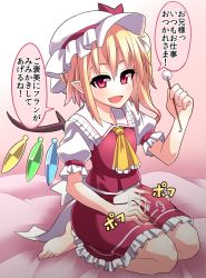 Rule 34 | 1girl, :d, ascot, barefoot, beckoning, blonde hair, blush, bow, fang, flandre scarlet, hair bow, hair ribbon, hat, highres, lap pillow invitation, looking at viewer, mimikaki, mob cap, open mouth, pointy ears, red eyes, ribbon, seiza, short hair, short sleeves, side ponytail, sitting, skirt, skirt set, smile, solo, tanakara, thighs, touhou, translated, vest, wings