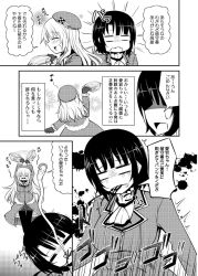 Rule 34 | 10s, 2girls, atago (kancolle), comic, giving up the ghost, greyscale, kantai collection, monochrome, multiple girls, pantyhose, takao (kancolle), tekehiro, text focus, translation request