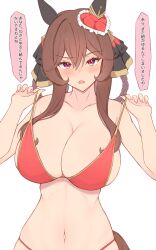 Rule 34 | 1girl, absurdres, animal ears, bikini, black ribbon, breasts, brown hair, commentary request, ear covers, gentildonna (umamusume), hair ribbon, highres, himuraanzu, horse ears, horse girl, horse tail, large breasts, looking at viewer, navel, red bikini, red eyes, ribbon, simple background, solo, speech bubble, swimsuit, tail, translation request, umamusume, white background
