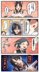 Rule 34 | 1boy, 2girls, 4koma, = =, ?, ^ ^, admiral (kancolle), afterimage, aura, black hair, blue ribbon, blush, blush stickers, bottle, brown eyes, buttons, closed eyes, collared shirt, comic, commentary request, constricted pupils, cooking, detached sleeves, emphasis lines, faceless, faceless male, false smile, floating hair, food, gradient background, grey vest, hair ornament, hair ribbon, hairclip, hat, head tilt, headgear, high ponytail, holding, ido (teketeke), japanese clothes, kantai collection, kuroshio (kancolle), long hair, long sleeves, military, military hat, military uniform, motion lines, multi-tied hair, multiple girls, naval uniform, neck ribbon, nisshin (kancolle), okonomiyaki, open mouth, orange background, parted bangs, peaked cap, radar hair ornament, red ribbon, ribbon, ribbon-trimmed sleeves, ribbon trim, round teeth, school uniform, shaded face, shirt, short eyebrows, short hair, smile, spatula, speech bubble, speed lines, spoken question mark, teeth, thick eyebrows, translation request, uniform, upper teeth only, v-shaped eyebrows, very long hair, vest, white shirt, yellow background