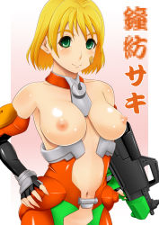 Rule 34 | 1girl, adapted costume, armor, assault rifle, bandaid, blonde hair, blush, bodysuit, breasts, capcom, elbow gloves, female focus, fingerless gloves, gloves, gradient background, green eyes, gun, hand on own hip, large breasts, looking at viewer, navel, nipples, omokane saki, quiz nanairo dreams, rifle, short hair, smile, solo, standing, tomatto (@ma!), topless, weapon, white background