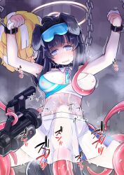 Rule 34 | 1girl, animal ears, arms up, blue archive, blue hair, blush, breasts, chain, chained, chained wrists, commentary request, commission, covered erect nipples, covered penetration, detached collar, dog ears, dog girl, dog tail, enjaku izuku, eyewear on head, feet out of frame, halo, halterneck, hibiki (blue archive), hibiki (cheer squad) (blue archive), highres, large breasts, millennium cheerleader outfit (blue archive), motion lines, nipples, parted lips, pom pom (cheerleading), purple eyes, restrained, safety glasses, skeb commission, skirt, solo, spread legs, stomach bulge, tail, tentacle sex, tentacles, trembling, vaginal, video camera, white skirt