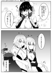 Rule 34 | 2koma, 3girls, absurdres, ahoge, angry, artoria pendragon (alter swimsuit rider) (fate), artoria pendragon (alter swimsuit rider) (second ascension) (fate), artoria pendragon (fate), bikini, black bikini, black hair, braid, breasts, bun cover, chinese clothes, cleavage, closed eyes, comic, commentary request, double bun, embarrassed, fate/grand order, fate (series), fingerless gloves, flying sweatdrops, gameplay mechanics, gloves, greyscale, hair between eyes, hair bun, hands on own cheeks, hands on own face, highres, isshii13, jealous, jeanne d&#039;arc alter (swimsuit berserker) (fate), jeanne d&#039;arc (fate), jeanne d&#039;arc alter (fate), jeanne d&#039;arc alter (swimsuit berserker) (fate), long hair, maid, maid bikini, maid headdress, medium breasts, monochrome, multiple girls, o-ring, o-ring bikini, qin liangyu (fate), reaching, reaching towards viewer, removing cape, ribbon, shaded face, short hair, sidelocks, single hair bun, slit pupils, smile, speech bubble, swimsuit, translated, unconventional maid, very long hair, yandere, you gonna get raped