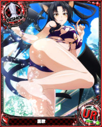 Rule 34 | animal ears, bikini, bishop (chess), breasts, card (medium), cat ears, cat girl, cat tail, character name, chess piece, cleavage, high school dxd, kuroka (high school dxd), multiple tails, official art, solo, swimsuit, tail, torn clothes, trading card, two tails