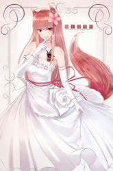 Rule 34 | 1girl, absurdres, animal ears, breasts, brown hair, choker, copyright name, dress, elbow gloves, finger to mouth, flower, gloves, hair flower, hair ornament, hair ribbon, highres, holo, index finger raised, long hair, medium breasts, aged up, parted lips, pink flower, red eyes, red ribbon, ribbon, skirt hold, sleeveless, sleeveless dress, solo, spice and wolf, strapless, strapless dress, tail, umi okami kun, very long hair, white dress, white gloves, wolf ears, wolf tail