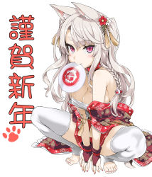 Rule 34 | 1girl, animal ears, asanagi, azur lane, bare shoulders, barefoot, braid, breasts, bridal gauntlets, cleavage, collar, commentary request, dog ears, feet, fingerless gloves, flower, frisbee, gloves, hair flower, hair ornament, highres, large breasts, long hair, looking at viewer, mouth hold, nail polish, nengajou, new year, no shoes, open clothes, red eyes, short eyebrows, silver hair, simple background, single braid, smile, solo, spread legs, squatting, thighhighs, toeless legwear, toenail polish, toenails, toes, translated, white background, white thighhighs, yuudachi (azur lane), yuudachi (shogun of snowballs) (azur lane)