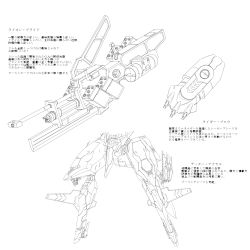 Rule 34 | armored core, concept art, from software, gun, monochrome, no. 8, rifle, translation request, weapon
