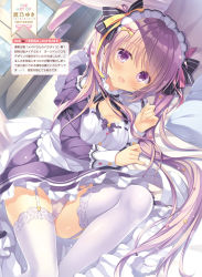 Rule 34 | 1girl, apron, black bow, blush, bow, breasts, brown hair, choker, cleavage, crotch seam, dengeki moeou, dress, dutch angle, garter straps, hair bow, highres, indoors, juliet sleeves, long hair, long sleeves, looking at viewer, lying, maid, maid apron, maid headdress, medium breasts, neck ribbon, on side, open mouth, panties, pillow, puffy sleeves, purple dress, purple eyes, purple panties, ribbon, smile, solo, takano yuki (allegro mistic), thighhighs, twintails, underwear, very long hair, waist apron, white thighhighs, window