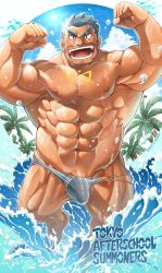 Rule 34 | 1boy, abs, artist name, artist request, bara, beard, blue fire, blue hair, blue male swimwear, blue swim briefs, bombom, bulge, chest tattoo, clenched hands, commentary, copyright name, dated, erection, erection under clothes, eyebrow cut, facial hair, fire, foreskin, full body, highres, jormungandr (f-kare), long sideburns, male focus, male swimwear, mature male, muscular, muscular male, navel, nipples, open mouth, palm tree, pectorals, penis, penis peek, scar, scar across eye, scar on face, see-through, see-through male swimwear, short hair, sideburns, smile, solo, stomach, stubble, swim briefs, tattoo, thick eyebrows, thick thighs, thighs, tokyo houkago summoners, tree, water, water drop, waves