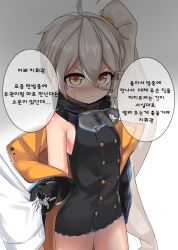 Rule 34 | 1girl, ahoge, bad id, bad pixiv id, blush, buttons, commentary request, girls&#039; frontline, goggles, hair between eyes, jacket, korean text, long hair, looking at viewer, pelican (s030), pkp (girls&#039; frontline), side ponytail, simple background, sleeveless, solo, translation request, tucking
