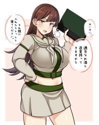 Rule 34 | 1girl, blush, book, breasts, breath, brown eyes, brown hair, commentary request, contrapposto, cowboy shot, grey neckerchief, grey serafuku, grey skirt, highres, huge breasts, kantai collection, konoshige (ryuun), large breasts, long hair, looking at viewer, midriff, neckerchief, ooi (kancolle), open mouth, pink background, pleated skirt, school uniform, serafuku, skirt, solo, standing, translated, two-tone background