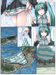 Rule 34 | 1girl, ass, comic, detached sleeves, giant, giantess, green eyes, green hair, hatsune miku, highres, holding, holding clothes, holding panties, holding underwear, huge giantess, matching hair/eyes, necktie, no legwear, oversized object, panties, panty pull, solo, striped clothes, striped panties, terada ochiko, text focus, translated, twintails, underwear, undressing, unworn panties, vocaloid