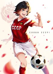 Rule 34 | 1girl, 2018 fifa world cup, adidas, ball, blush, breasts, brown hair, cccp, cccp shirt, cyrillic, dated, grey eyes, highres, jersey, lulu-chan92, medium breasts, multicolored hair, open mouth, petals, red hair, rose petals, ruby rose, russia, rwby, short hair, signature, simple background, smile, soccer, soccer ball, soccer uniform, solo, soviet, sportswear, two-tone hair, union of soviet socialist republics, ussr, world cup
