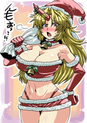 Rule 34 | 1girl, arm up, armpits, bag, bell, neck bell, blonde hair, blush, breasts, christmas, cleavage, collar, curvy, elbow gloves, fang, female focus, g-string, gloves, hand on own hip, hat, highres, hip focus, horn bell, horns, hoshiguma yuugi, large breasts, long hair, microskirt, midriff, miniskirt, navel, open mouth, over shoulder, panties, red eyes, red gloves, red panties, santa costume, santa hat, short shorts, shorts, single horn, skirt, solo, star (symbol), thigh gap, thong, touhou, translation request, tukiwani, underwear