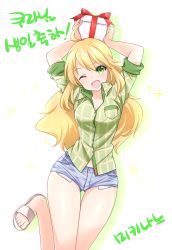 Rule 34 | !, 1girl, ;d, ahoge, arms up, bad id, bad pixiv id, blonde hair, blue shorts, box, breasts, cleavage, collared shirt, dress shirt, gift, gift box, green eyes, green shirt, holding, holding gift, hoshii miki, idolmaster, idolmaster (classic), long hair, looking at viewer, navel, one eye closed, open mouth, plaid, plaid shirt, raind, shirt, shoes, short shorts, shorts, sleeves rolled up, sleeves rolled up, smile, solo, sparkle, text focus, thigh gap, white footwear