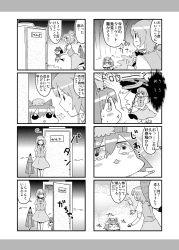 Rule 34 | 4koma, chen, chibi, comic, greyscale, mini person, minigirl, monochrome, tatara kogasa, touhou, translation request, tsurusaki yuu