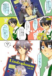 Rule 34 | 2boys, ?, ahoge, apron, black hair, card, closed eyes, colorized, comic, commentary, fate/apocrypha, fate/grand order, fate (series), fujimaru ritsuka (male), green apron, hair between eyes, highres, holding, holding magazine, hug, long sleeves, magazine (object), male focus, multiple boys, naruzane, red eyes, shirt, short hair, sieg (fate), siegfried (fate), speech bubble, spoken question mark, sweat, sweatdrop, thinking, translation request, waistcoat, white hair, white shirt