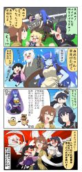 Rule 34 | 4koma, 6+girls, angry, animal ears, animal print, apron, attack, black hair, black sclera, blank eyes, blonde hair, blue eyes, blue hair, blue sky, breasts, brown eyes, brown hair, chibi, clenched hand, closed eyes, club (weapon), colored sclera, comic, commentary request, dress, flying kick, flying sweatdrops, fox ears, fur trim, ghost tail, grass, grey eyes, hair between eyes, hair ornament, hair ribbon, hairclip, hand on own hip, highres, horns, jacket, kettle, kicking, large breasts, leaf, leaf on head, leopard print, long hair, long sleeves, maid apron, monme (yuureidoushi (yuurei6214)), multiple girls, navel, oni, oni horns, onizuka ao, open mouth, original, outstretched arms, pointing, red eyes, reiga mieru, ribbon, road, school uniform, serafuku, shaded face, shiki (yuureidoushi (yuurei6214)), short hair, short sleeves, sidewalk, sky, sleeveless, sleeveless dress, smile, sparkle, spread arms, street, surprised, sweatdrop, tanuki, tenko (yuureidoushi (yuurei6214)), traditional youkai, translation request, ukino youko, uppercut, weasel ears, white hair, wide sleeves, yuureidoushi (yuurei6214)