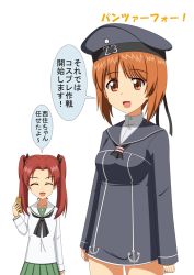 Rule 34 | ..., 10s, 2girls, ^ ^, anchor choker, breasts, brown eyes, brown hair, closed eyes, commentary request, cosplay, girls und panzer, green skirt, hat, hiromon, kadotani anzu, kantai collection, long sleeves, medium breasts, multiple girls, name tag, neckerchief, nishizumi miho, no panties, ooarai school uniform, open mouth, peaked cap, red hair, sailor hat, school uniform, serafuku, simple background, skirt, speech bubble, spoken ellipsis, translation request, twintails, white background, z3 max schultz (kancolle), z3 max schultz (kancolle) (cosplay)