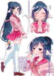 Rule 34 | absurdly long hair, animal ears, aquaplus, black hair, blush, breasts, cat tail, closed eyes, closed mouth, from side, full body, gradient eyes, highres, kuon (utawarerumono), licking lips, long hair, long sleeves, multicolored eyes, multiple views, open mouth, ponytail, raised eyebrows, school uniform, shoes, sidelocks, skirt, small breasts, smile, standing, standing on one leg, sweat, swept bangs, tail, thighhighs, thighs, to heart (series), to heart 2, tongue, tongue out, translation request, utawarerumono, utawarerumono: itsuwari no kamen, variations, very long hair, white tail, yasonomugi, yellow eyes