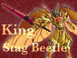 Rule 34 | armor, asymmetrical wings, body armor, breastplate, full armor, gauntlets, gira (ohsama sentai king-ohger), gloves, gold, gold armor, gold gloves, helmet, highres, hip armor, holding, holding sword, holding weapon, insect wings, king kuwagata ohger, knight, lance, large wings, multiple wings, ohger crownlance, ohgercrown, ohgerlance, ohsama sentai king-ohger, pauldrons, polearm, shield, shoulder armor, stag beetle, super sentai, sword, tokusatsu, weapon, wings, yamanaka man