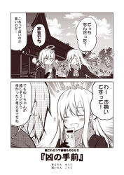 Rule 34 | +++, 2girls, 2koma, :d, ^ ^, ahoge, architecture, blush, closed eyes, cloud, cloudy sky, coat, comic, day, east asian architecture, fringe trim, gloves, hair between eyes, hatsumoude, i-58 (kancolle), kantai collection, kouji (campus life), long hair, long sleeves, monochrome, motion lines, multiple girls, new year, omikuji, open mouth, scarf, sepia, short hair, shrine, sky, smile, speech bubble, thought bubble, translation request, u-511 (kancolle)
