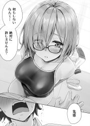 Rule 34 | 1boy, 1girl, breasts, cleavage, collarbone, comic, eyes visible through hair, fate/grand order, fate (series), fujimaru ritsuka (male), glasses, greyscale, hair over one eye, highres, koyuki (kotatsu358), large breasts, looking at another, mash kyrielight, monochrome, one-piece swimsuit, open mouth, school swimsuit, school uniform, speech bubble, swimsuit, teeth, upper teeth only