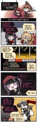 Rule 34 | 4koma, 5girls, :&lt;, :3, ?, absurdres, agent (girls&#039; frontline), ahoge, animal, animal on head, apron, architect (girls&#039; frontline), artist name, asymmetrical shirt, bag, black cat, black footwear, black hair, black sleeves, blue ribbon, blunt bangs, blush, boots, brown apron, brown hair, can, carrying, cat, cat on head, chalkboard, chibi, clip studio paint (medium), comic, commentary request, container, cup, double bun, drink can, drinking straw, food, food on face, fried egg, fried egg on toast, girls&#039; frontline, green eyes, grocery bag, hair between eyes, hair bun, hair ribbon, hand on own hip, hand to own mouth, hat, highres, holding, holding bag, holding plate, imagining, kalina (girls&#039; frontline), korean commentary, korean text, long hair, looking at viewer, m2 (girls&#039; frontline), madcore, maid, maid headdress, muffin, multiple girls, neck ribbon, on head, one side up, open mouth, orange hair, paper, peaked cap, pink eyes, plate, puffy short sleeves, puffy sleeves, red eyes, red headwear, red ribbon, ribbon, sangvis ferri, shirt, shopping bag, short sleeves, side ponytail, smile, soda can, springfield (girls&#039; frontline), standing, standing on one leg, sweatdrop, teacup, thigh boots, toast, translation request, turn pale, very long hair, wa2000 (girls&#039; frontline), white shirt, yellow eyes