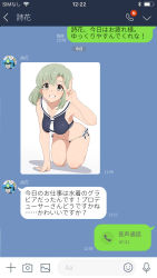 Rule 34 | all fours, battery indicator, black one-piece swimsuit, bluetooth, bow, breasts, chat log, check commentary, commentary request, fake screenshot, green hair, grin, hand up, highres, idolmaster, idolmaster million live!, line (naver), looking at viewer, medium breasts, mole, mole under eye, nanakura nanane, one-piece swimsuit, fake phone screenshot, photo (object), sailor swimsuit (idolmaster), shiika (idolmaster), short hair, simple background, smile, speech bubble, swimsuit, text messaging, thighs, translation request, v, wifi symbol