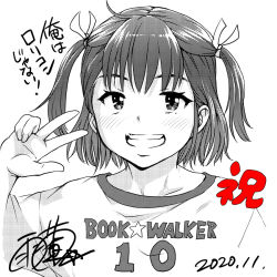 Rule 34 | 1girl, anniversary, blush, bookwalker, company name, dated, fingernails, grey background, greyscale, grin, hair ribbon, halftone, hand up, looking at viewer, monochrome, official art, ore wa lolicon ja nai!, ribbon, shirt, short hair, signature, smile, solo, spot color, star (symbol), tahara chise, teeth, translation request, twintails, upper body, uran, w