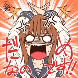 Rule 34 | &gt;:d, 1girl, :d, ^^^, anchor symbol, anger vein, angry, artist name, brown hair, commentary request, folded ponytail, hair between eyes, inazuma (kancolle), kantai collection, looking at viewer, open mouth, sailor collar, school uniform, shirt, signature, smile, solo, translation request, v-shaped eyebrows, white shirt, yua (checkmate)
