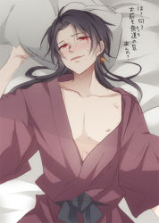 Rule 34 | 10s, 1boy, beckoning, black hair, blush, come hither, earrings, hair down, japanese clothes, jewelry, kashuu kiyomitsu, kimono, long hair, looking at viewer, male focus, mole, mole under mouth, naughty face, nipples, open clothes, open shirt, parted lips, red eyes, shirt, solo, sweat, touken ranbu, translation request, yupopo (hidame)