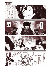Rule 34 | !?, 10s, 4koma, 6+girls, ;d, abyssal ship, animal ears, arm warmers, blush, bow, bug, cat ears, cat girl, cat tail, cicada, comic, fang, female admiral (kancolle), female focus, gradient background, hair ribbon, hug, indoors, insect, isolated island oni, isolated island princess, kantai collection, kasumi (kancolle), kemonomimi mode, kouji (campus life), little girl admiral (kancolle), lolita fashion, long hair, monochrome, multiple girls, one eye closed, open mouth, ponytail, pt imp group, ribbon, sepia, short hair, short sleeves, side ponytail, skirt, slit pupils, smile, tail, translation request, trembling, water gun, wavy mouth