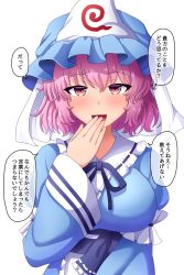 Rule 34 | 1girl, belt, blue belt, blue hat, blue kimono, blue neckwear, blue sleeves, blush, breasts, eyes visible through hair, fusu (a95101221), hair between eyes, hand up, hat, highres, japanese clothes, kimono, large breasts, long sleeves, looking at viewer, open mouth, pink eyes, pink hair, saigyouji yuyuko, short hair, simple background, smile, solo, touhou, white background