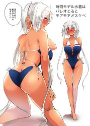 Rule 34 | alternate costume, arms behind back, ass, back, blue one-piece swimsuit, breasts, butt crack, cleavage, clothing cutout, dark-skinned female, dark skin, embarrassed, full body, glasses, hair between eyes, half-closed eyes, halterneck, hand on own head, hand on own thigh, highres, kantai collection, kneeling, kneepits, large breasts, looking at viewer, looking back, masago (rm-rf), multiple views, musashi (kancolle), musashi kai ni (kancolle), necktie, one-piece swimsuit, red eyes, semi-rimless eyewear, short hair with long locks, short necktie, side cutout, sideways mouth, simple background, standing, swimsuit, thighs, twintails, two side up, white background, wide-eyed