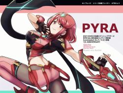 Rule 34 | 1girl, aegis sword (xenoblade), ass, backless outfit, black gloves, bob cut, breasts, chest jewel, earrings, fingerless gloves, front-seamed legwear, gloves, jewelry, large breasts, pantyhose under shorts, nintendo, pantyhose, pyra (xenoblade), red eyes, red hair, red shorts, red thighhighs, rooru kyaabetsu, seamed legwear, short hair, short shorts, short sleeves, shorts, solo, super smash bros., swept bangs, thighhighs, thighhighs over pantyhose, tiara, xenoblade chronicles (series), xenoblade chronicles 2